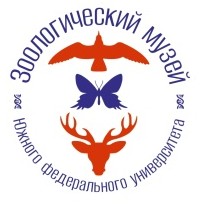Логотип Зоомузея ЮФУ